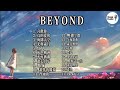 Beyond 黃家駒经典歌曲 Top 21 Song Of Beyond 聽Beyond有感覺 有動力 有热血 有回憶 