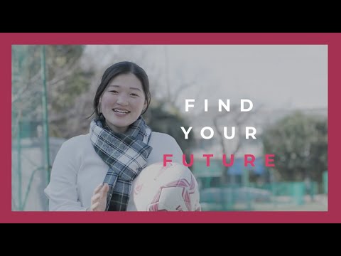 OIC&OIU 私がこの短大を選んだ理由
