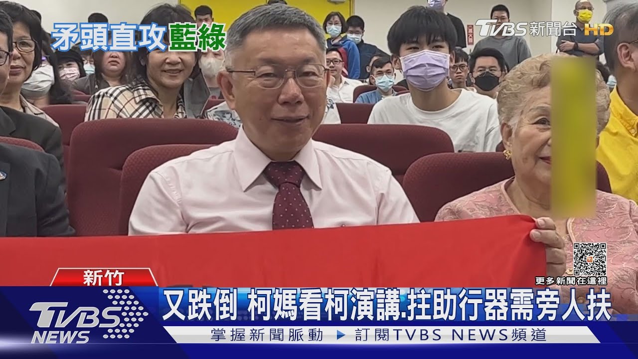 柯文哲稱若當總統 必開放大學給陸生來