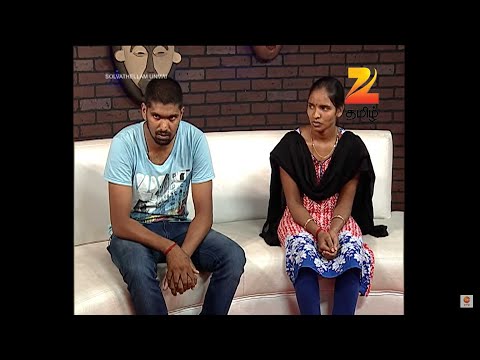 தவறு செய்திருந்தாலும் கணவனுக்கு ஆதரவாக இருக்கும் மனைவி!, Solvathellam Unmai S2 , Zee Tamil