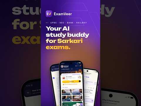 Exam Veer: AI Study Buddy video thumbnail