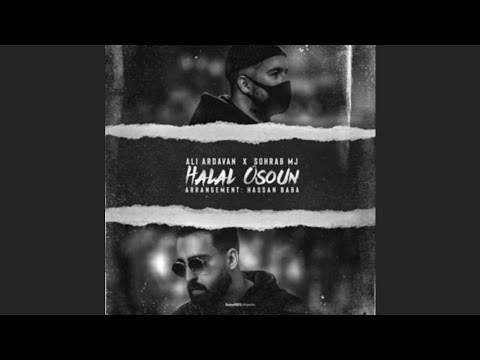 Mj ft Ali Ardavan - Halal Osoun