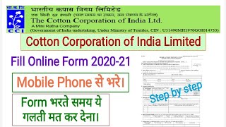 Cotton Corporation Online Form 2020||How to fill CCI 2020 online form||Fill Step by step on Mobile|