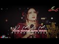 Jhoom Barabar Jhoom Shraabi || Slowed+Reverb || Pashto New Song 2024