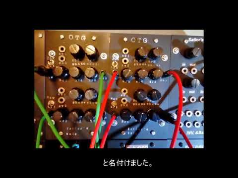 DIY　アナログシンセモジュール　Over　Tone　Generator