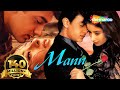 Mann HD amp Eng SubsHindi Full Movie Aam Mann HD amp Eng SubsHindi Full Movie Aam