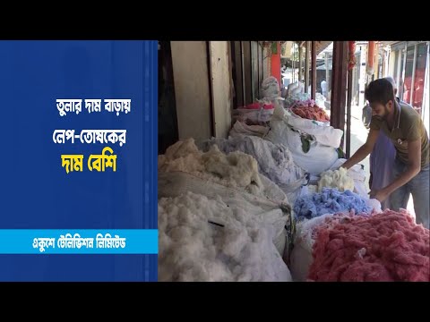লেপ-তোষক তৈরির ধুম
