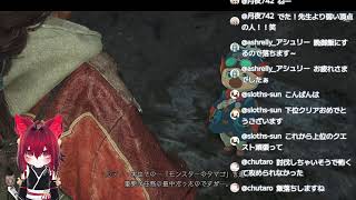 steam　モンハンワイルズ　ランク4　一緒に遊んで欲しいにゃ