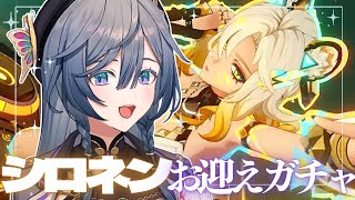 開始 - 【原神】シロネンお迎え!&深夜チル探索して復帰していきたい✨【綺沙良/にじさんじ】