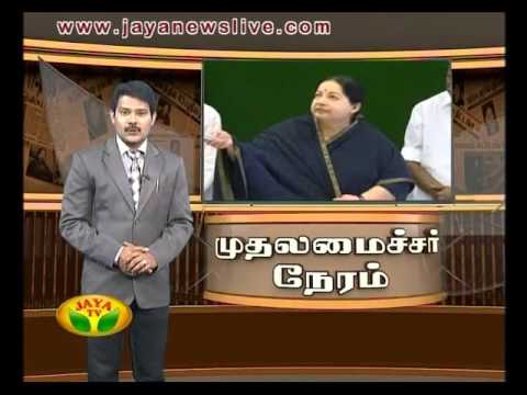 Muthalamaichar Neram 12 02 2016 - JAYAPLUS