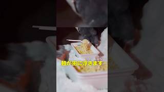 【-60℃】地球上で最も寒い都市「ヤクーツク」が氷の世界だった
