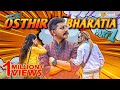 Osthir Bharatia (Part 1) || Mango Squad || Shamim Hasan Sarkar