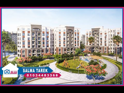 Property video thumbnail