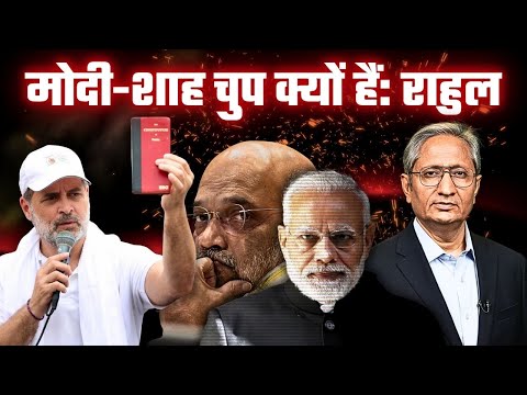 50 साल सत्ता में रहने के बीजेपी के दावे पर क्या कहा राहुल ने