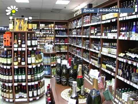 Где Купить Пиво После 24