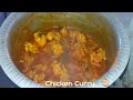 Village Style Chicken Curry Preparation In Telugu || పల్లెటూరి కోడి కూర
