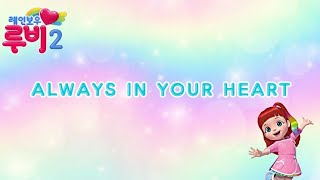 Download lagu Rainbow Ruby Season 2 | Lirik Dan Terjemahan Always In Your Heart Soundtrack mp3