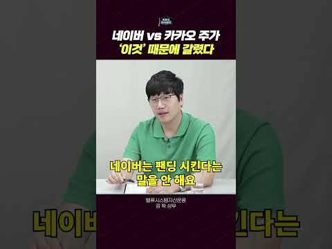 카카오의 AI 전략: 오픈 AI와 협력과 초점화된 사용자 기반