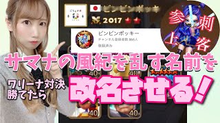 相談23654に関連する動画