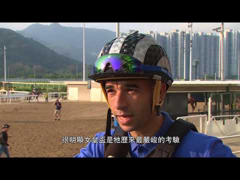 [Champions Day 2018] Trackside Interviews - PING HAI STAR Jockey Joao Moreira