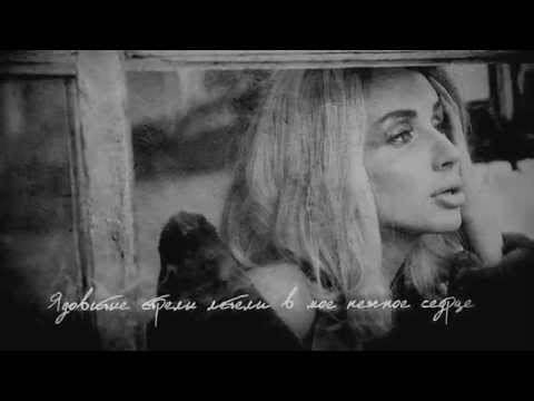 LOBODA - Не нужна - Премьера песни (2014)