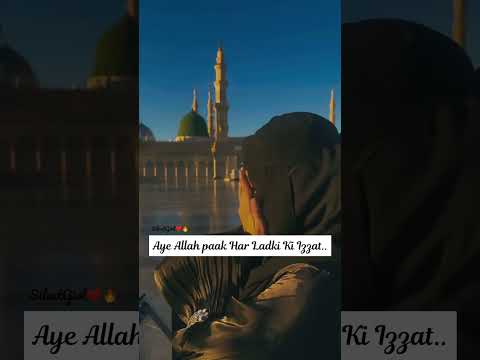 Yah Allah Har Ladki ki izzat mehfuz farma.. Aameen❤️||IslamicWhatsAppstatus quotes #shorts