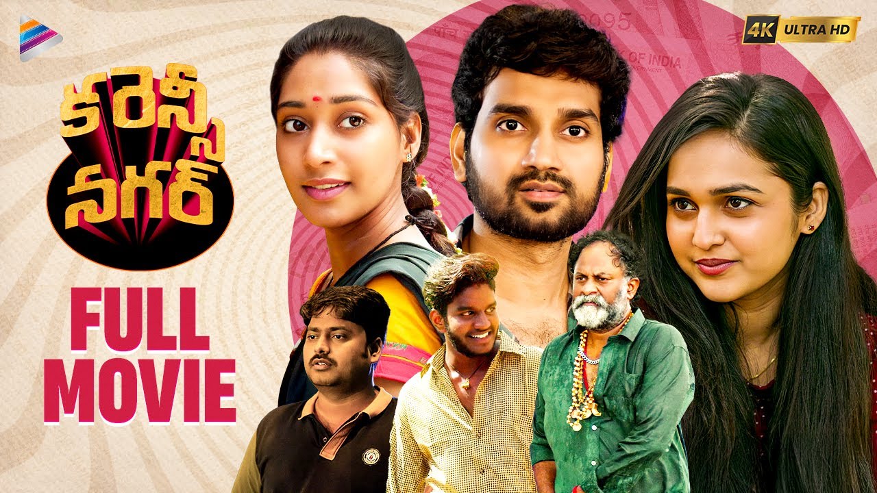 Currency Nagar full movie