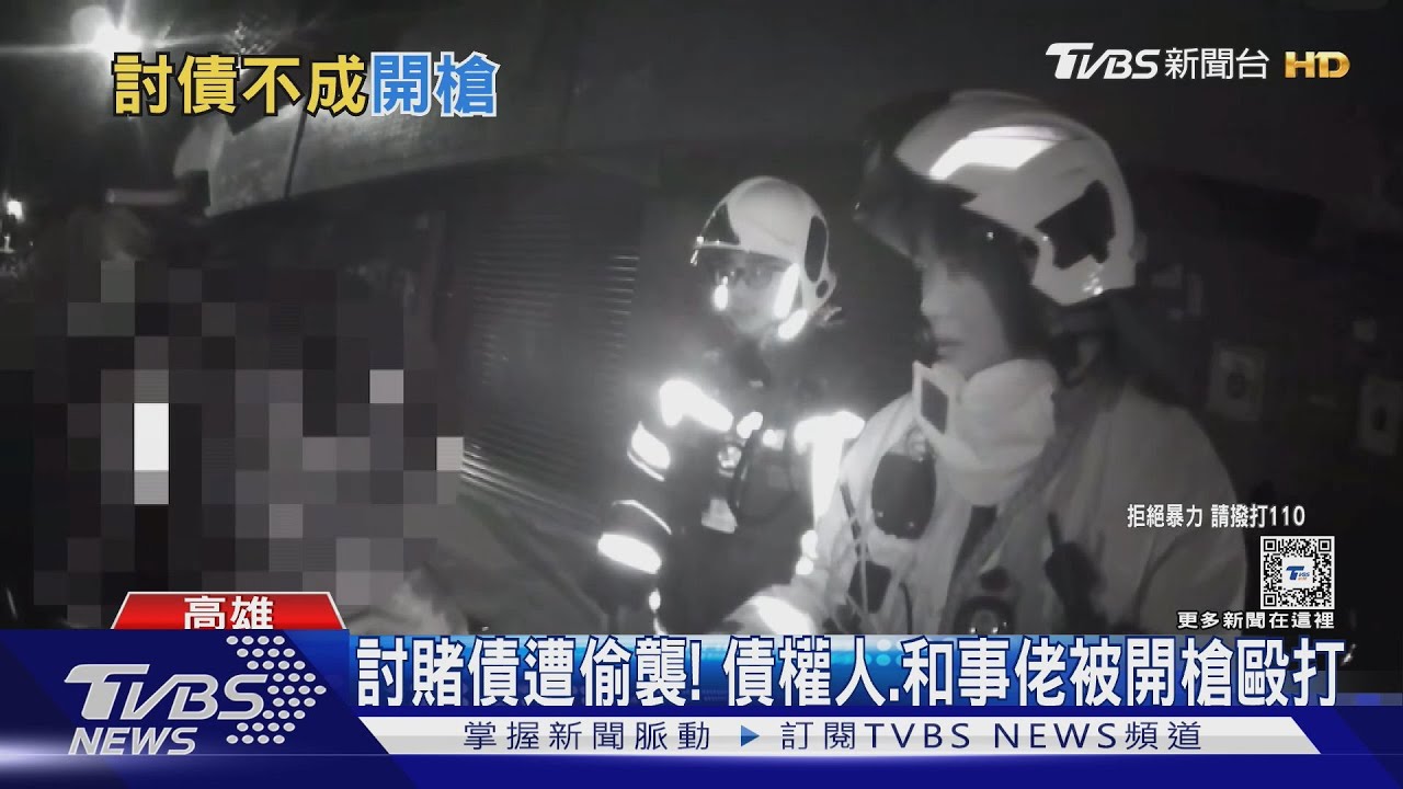 毒品人口為｢賭債｣開槍！　打人3嫌蒙面、屋內2人徒步離開