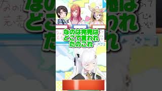 モノ売るってレベルじゃねぇぞ[大空スバル/尾丸ポルカ/白上フブキ/一条莉々華/ホロライブ切り抜き/スバル切り抜き]