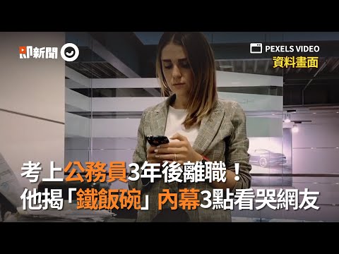 今天有什麼考試