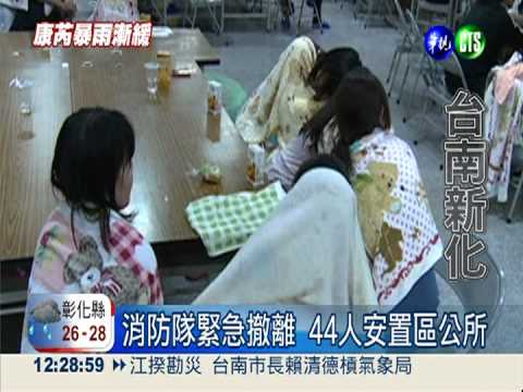 新化大雨撤44人 重油沖倒流入溪