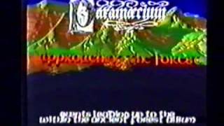 Paramaecium live 1994 part I