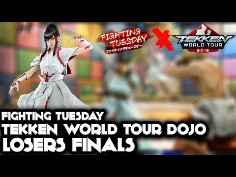 [#Tekken7] Fighting Tuesday Tekken World Tour DOJO - Losers Finals Kkokkoma vs IHG|Chikurin