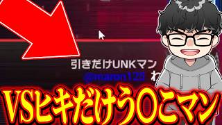 【MD対戦】DC1stステージで色んな奴と戦ったシーアーチャー【シーアーチャー切り抜き/遊戯王/マスターデュエル】
