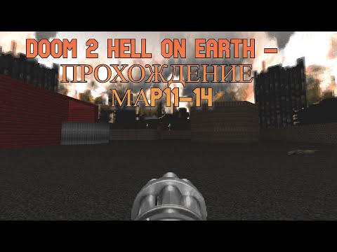 Doom 2 : Hell On Earth - Прохождение #MAP11-14