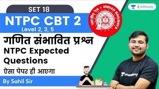 NTPC Expected Questions | SET - 18 | RRB NTPC CBT 2 | Sahil Khandelwal | Wifistudy