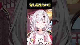 みんなえらい!!【#shorts #ホロライブ#hololive#百鬼あやめ#あやめちゃん#朝活】