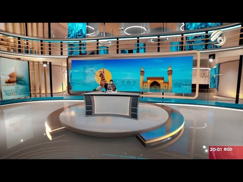 شاهد بالفيديو.. المرصد الخبري مع استبرق الربيعي- تنظيم احتفالية بمناسبة عيد الغدير الاغر ورفع راية الغدير |2024/6/23