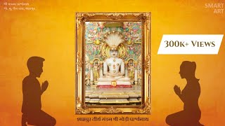 108 Prabhu Parshwaji  Jainam Varia