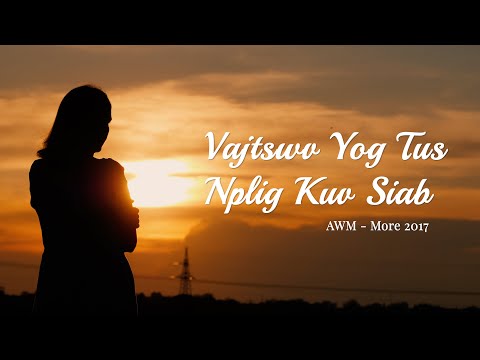 Vajtswv Yog Tus Nplig Kuv with Lyric