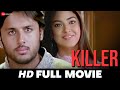 Killer Full Movie HD Nithin Meera Chopra Abbas Kota Srinivasa Rao Odia Dubbed Movie