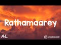 Rathamaarey Jailer Movie Song Lyrics Tamil