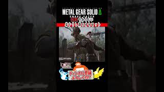 【MGSΔ】CQCを初めて見てバカにする若かりし頃のオセロット