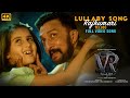 Lullaby Song - Rajkumari Full Video Song [Telugu] | Vikrant Rona | Kichcha Sudeep | Anup Bhandari