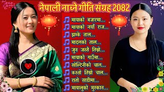Download lagu Top 10 Nepali Folk Dancing Song Collection 2082 | Romantic Nepali Viral Songs 🎶 Trending Nepali Song mp3