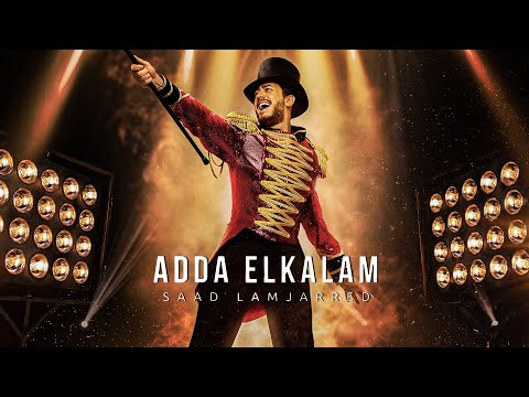 {Adda Elkalam} {Adda Elkalam} Best Songs