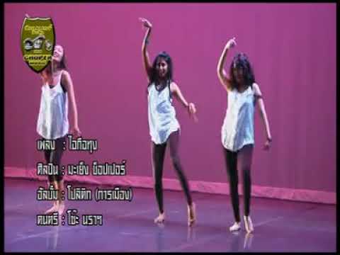 mat jeng khayal-khayal