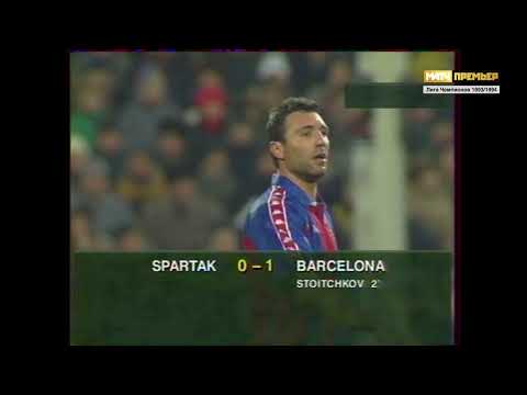 Spartak Moscow - FC Barcelona (UEFA Champions League 1993-94, group A)