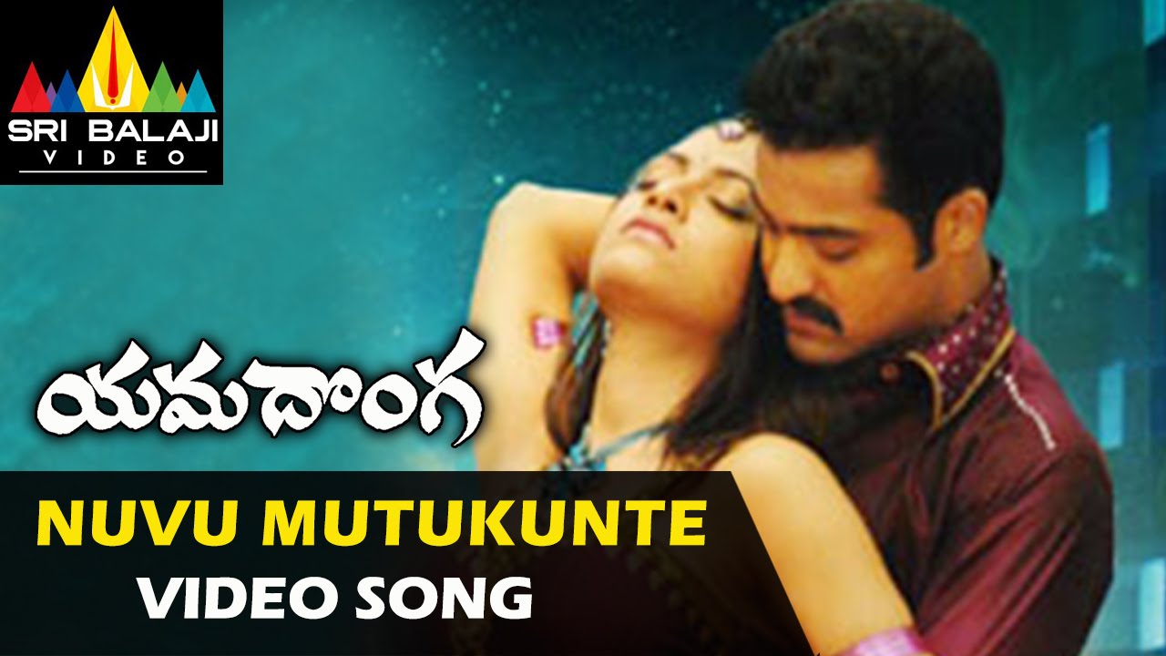 Nuv Muttukunte Lyrics  | Yamadonga | Mamta Mohandas, Mohan Babu, NTR, Parvati Melton, Priyamani | Pranavi, Ranjith | M. M. Keeravani
