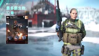 [Battlefield2042]緋弾乃礼PS5配信 BF2042編